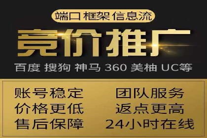 百度竞价包年推广助力企业打造核心竞争力